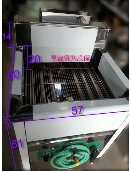 全新 23L新龍油炸機
