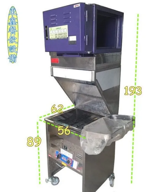 全新 普通管油炸機+靜電機+抽風馬達