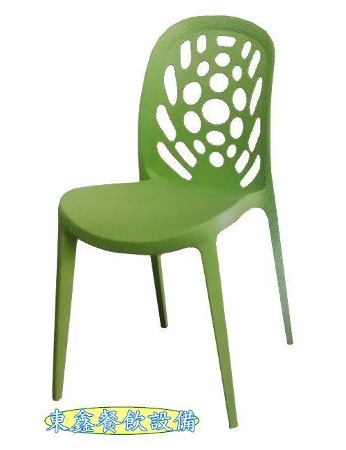 全新 B353-9 椅子