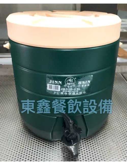 全新 牛88 13L保溫茶桶