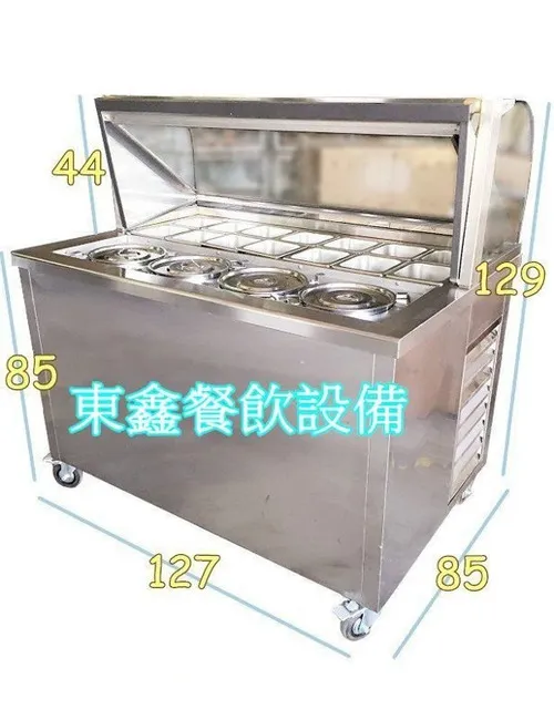 全新 4桶式 豆花展示台