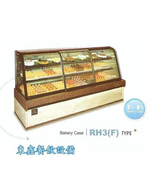 RH3(F)大型彎玻璃蛋糕展示櫃
