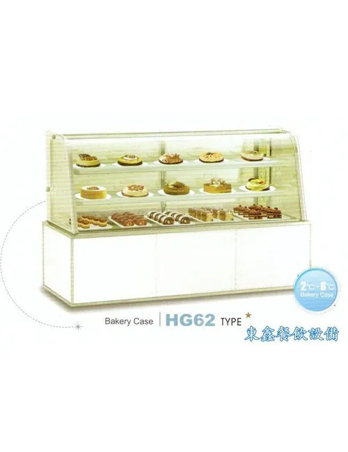 HG62 蛋糕展示櫃
