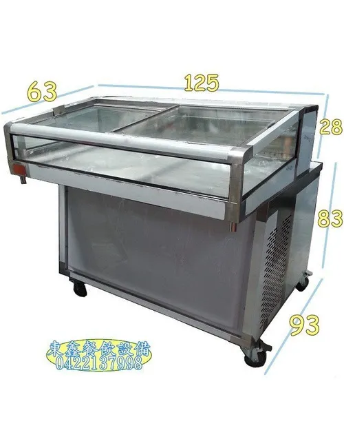 全新4尺1展示冰箱