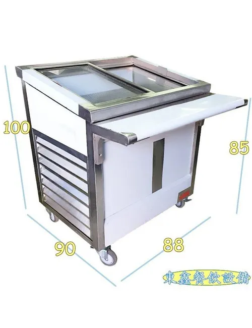 全新小展示冰箱