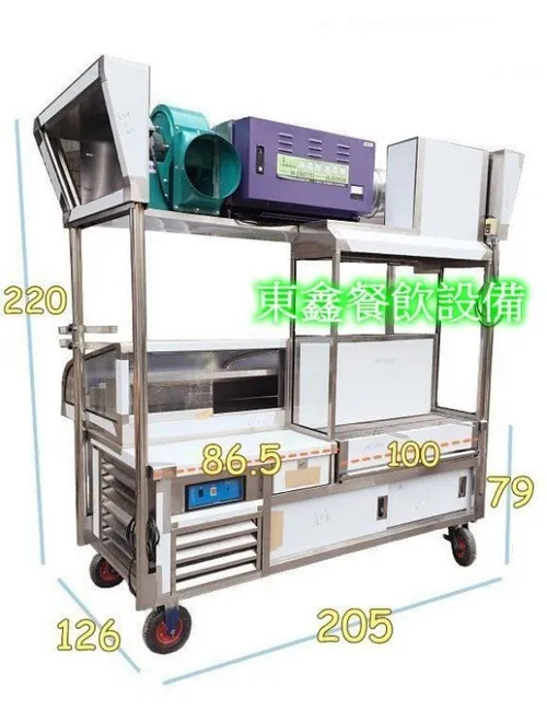 全新 冷藏展示台