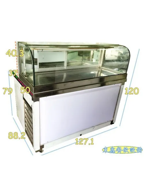 全新 4尺展示台冰箱