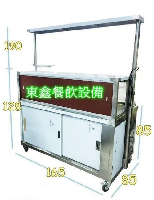 全新 雙面開冷藏展示台+ㄇ型招牌架