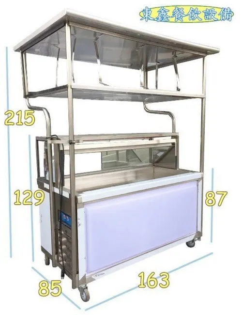 全新 雙面開冷藏展示台+屋頂式招牌架