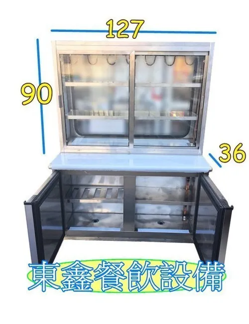 全新 三層4尺1 古早味水果櫥