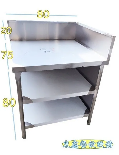 全新 三層工作台