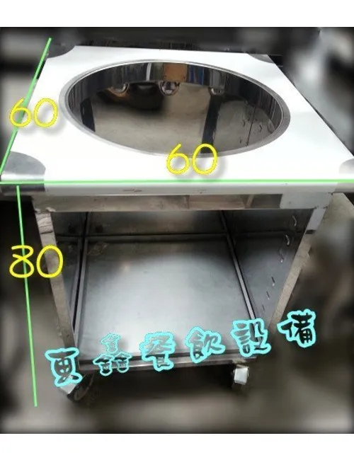 全新 厚板單口湯桶台