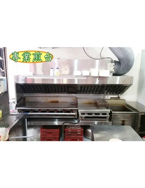 早餐煎台+抽油煙設備