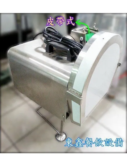 豪華型切蔥機