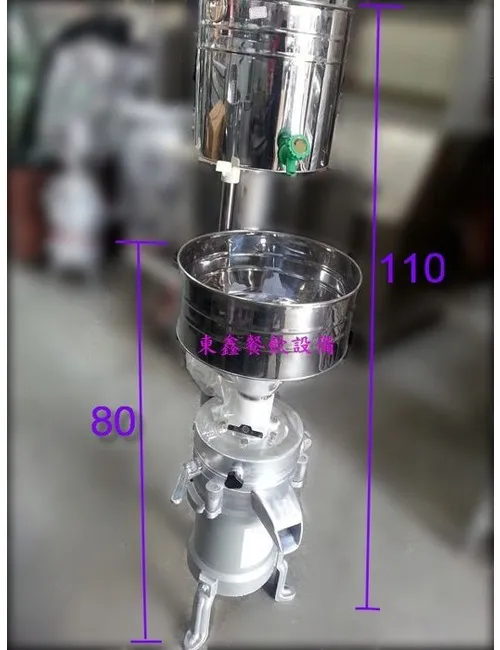 全新鋁合金 石磨機