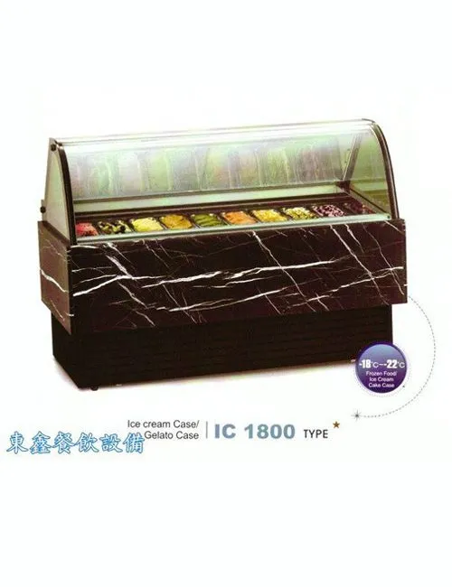 IC 冰淇淋玻璃展示櫃