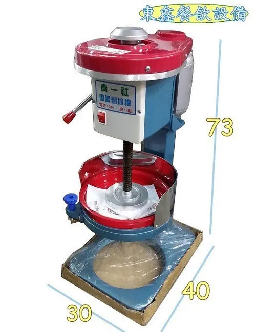 全新 牛奶冰磚刨冰機