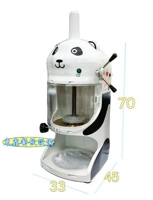 全新 貓熊造型牛奶冰磚刨冰機