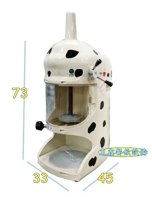 全新 忠狗斑點造型牛奶冰磚刨冰機