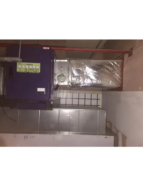 抽油煙罩設計