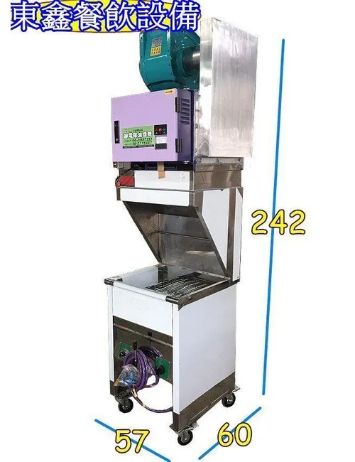 新款新龍油炸機+煙罩設備