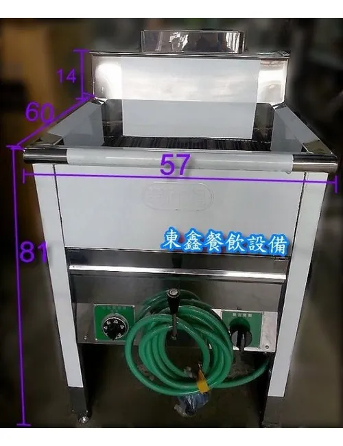 全新 23L新龍油炸機
