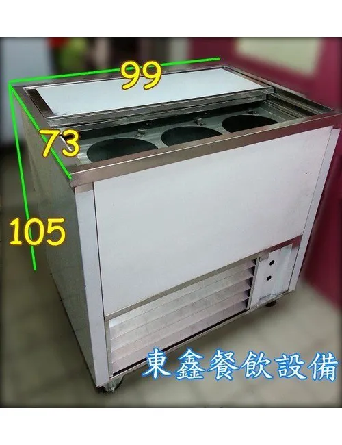 全新6桶式涼水台