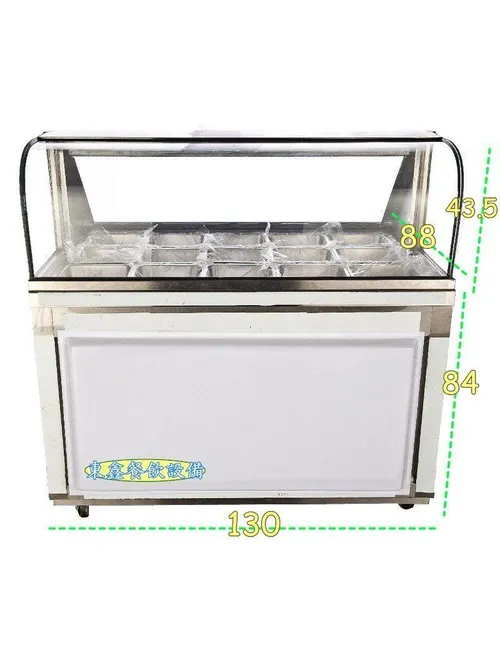 全新15格式冰料台