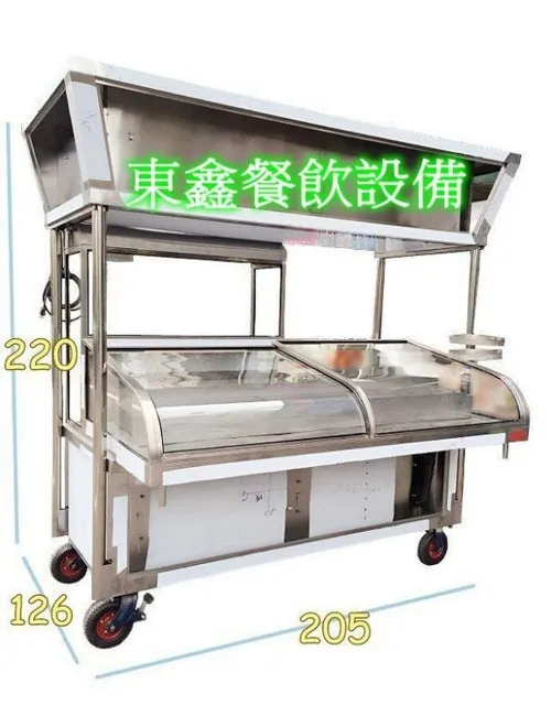 全新 冷藏展示台