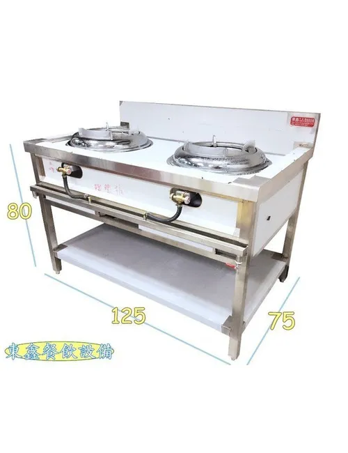 全新 純手工製兩口炒台