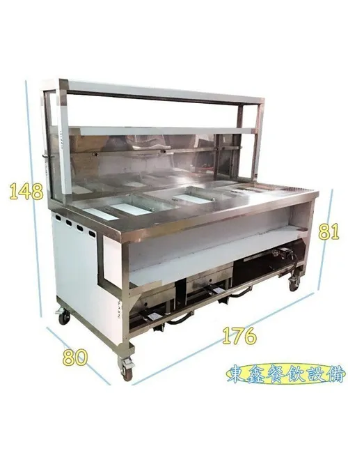 全新 5尺8煮麵機車台