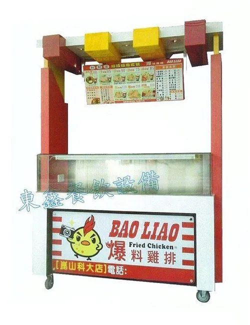 全新爆料雞排餐車