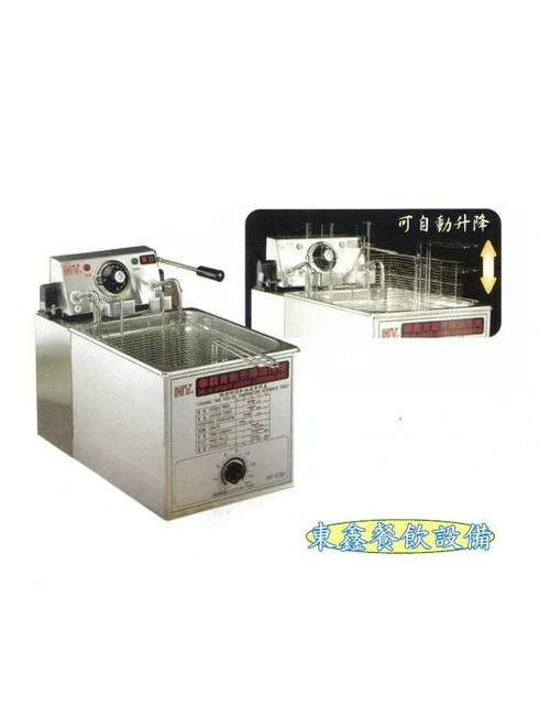 HY-530 自動升降油炸機