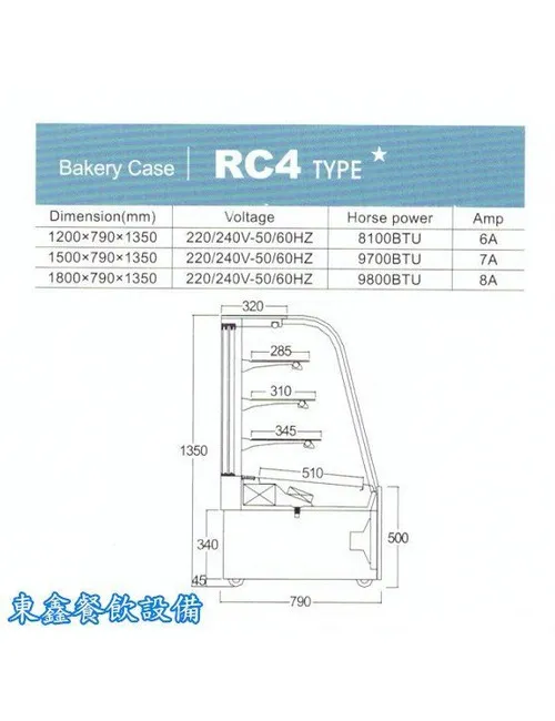 RC4 圓玻璃蛋糕展示櫃