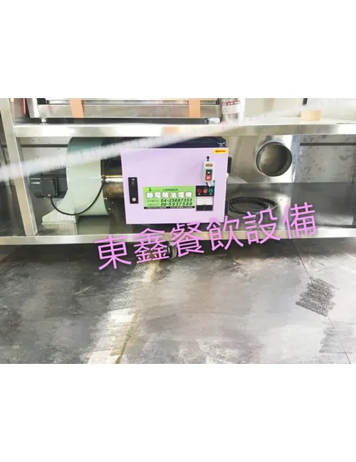 全新 訂製早餐煎台