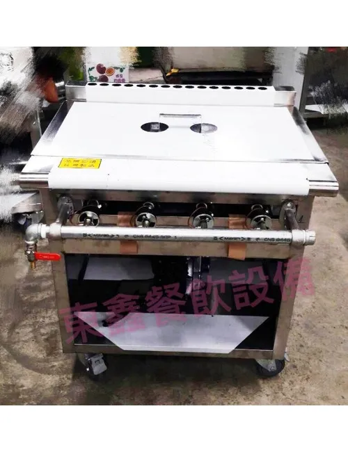 全新 落地型水煎包 鍋貼專用台