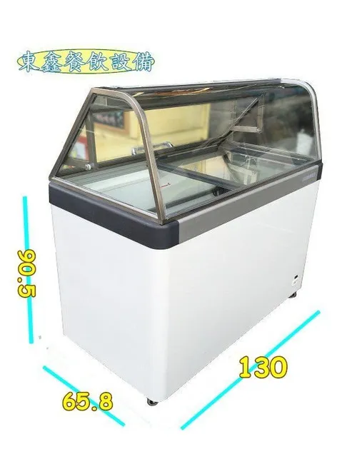 全新 冰淇淋冷凍展示櫃