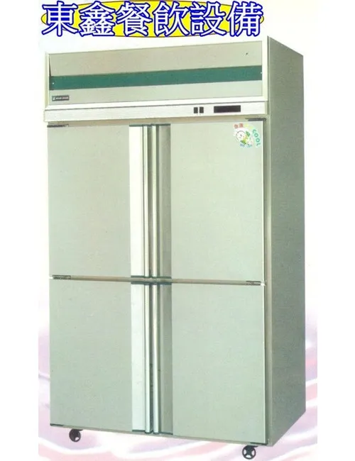 全新 風冷半凍藏冰箱