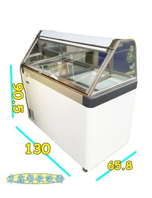 全新 冰淇淋冷凍展示櫃