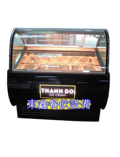 全新 12格冰淇淋冷凍展示櫃