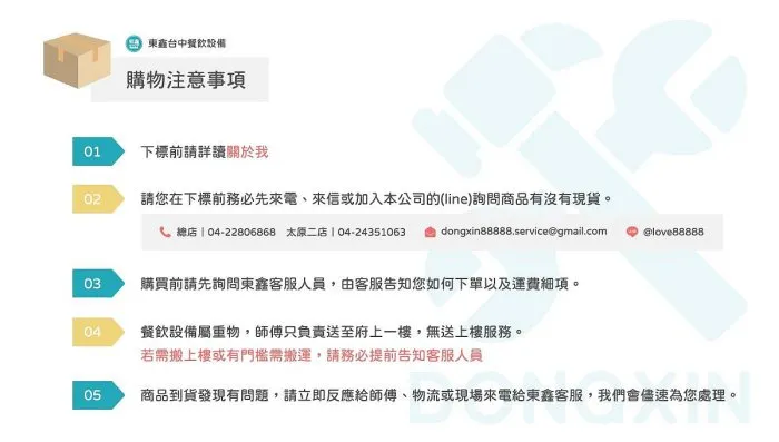 | 尚未開放下單 | 全新 掀蓋式滷味展示冰箱(304純白鐵)