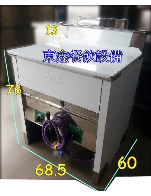 全新30L新龍油炸機