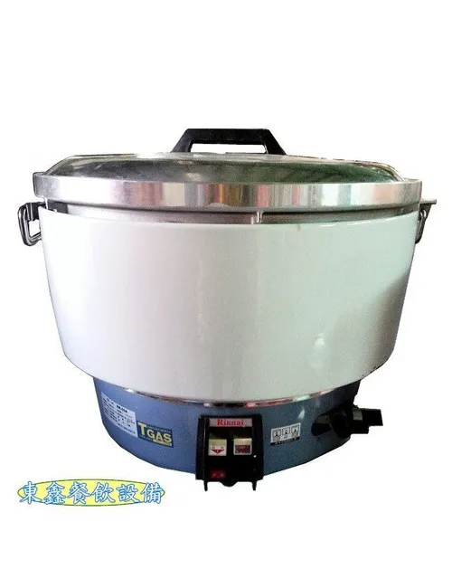 全新 林內煮飯鍋