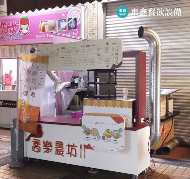 開店設備推薦 - 喬樂晨食坊 ⁄ 早午餐造型攤車