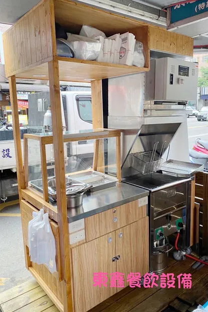 炸物店面規劃 油炸機攤車設備