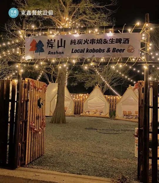 南投串燒店落地型煙罩 岸山炭火串燒貨櫃屋廚房餐飲設備案例