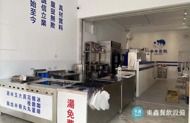 關東煮機 不鏽鋼吧台規劃 台中中中黑輪關東煮餐飲設備案例