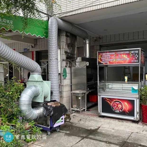台中市東區 九神串燒