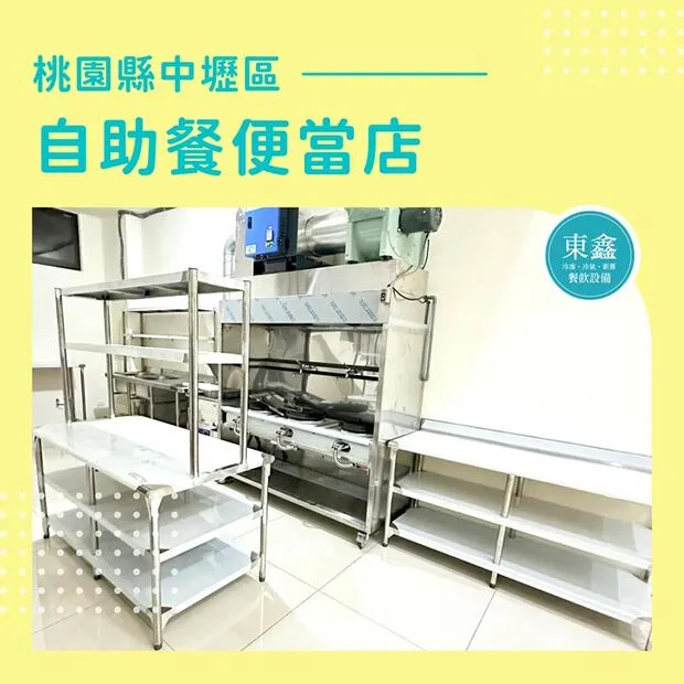 桃園縣中壢區 自助餐便當店