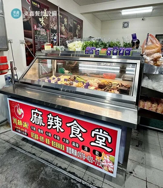 滷味店餐飲設備 台中川醉湘麻辣食堂滷味設備規劃案例